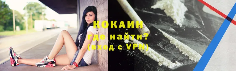 Cocaine VHQ  blacksprut ссылки  Зея 