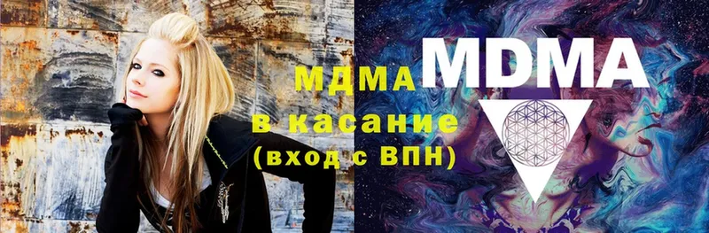 MDMA кристаллы Зея